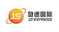 急速国际快递